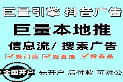 百度广告成本分析，如何提高投资回报